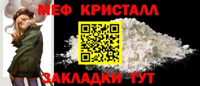 метадон Рузаевка