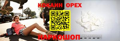 мяу мяу кристалл Рыбинск