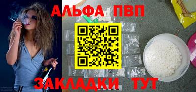 мяу мяу кристалл Рыбинск
