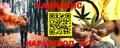марихуана Рязань