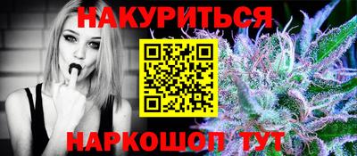 марихуана Рязань