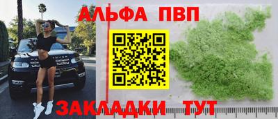 мяу мяу кристалл Рыбинск