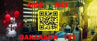 мяу мяу кристалл Рыбинск