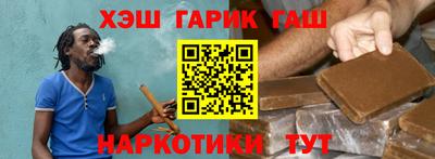 мяу мяу кристалл Рыбинск