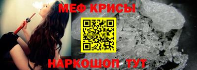 метадон Рузаевка